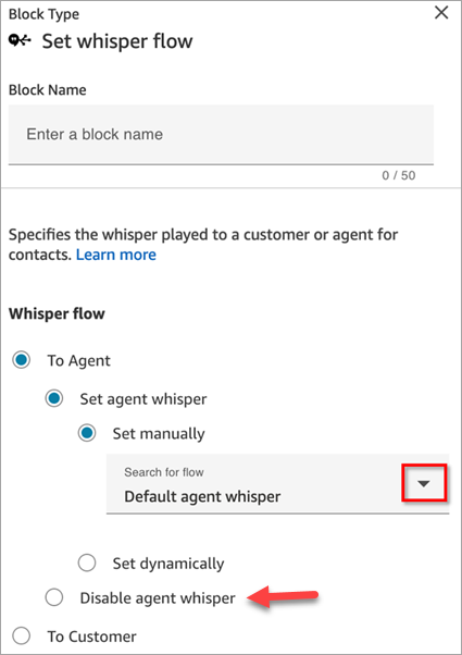 Bloc Définir le flux de message discret, paramètre Désactiver le message discret de l’agent.