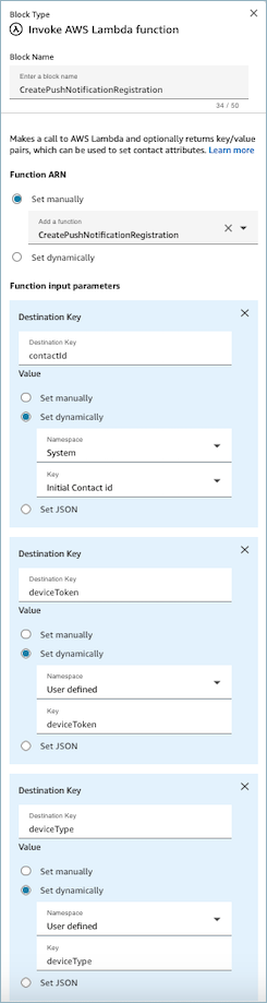 Memanggil blok aliran fungsi lambda di desainer alur situs web Amazon Connect admin.