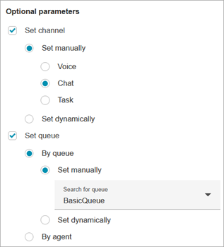 The optional parameters section of the Properties page.