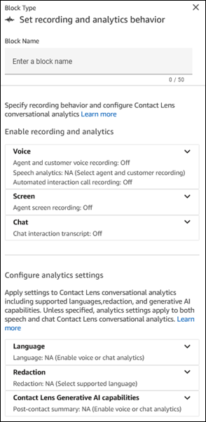 The properties page of the Set recording and analytics behavior block.