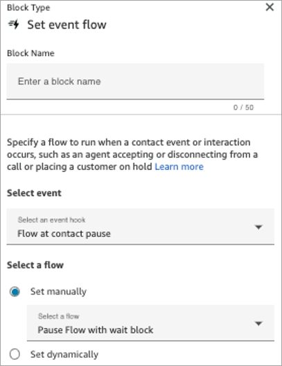 The properties page of the Set event flow block.