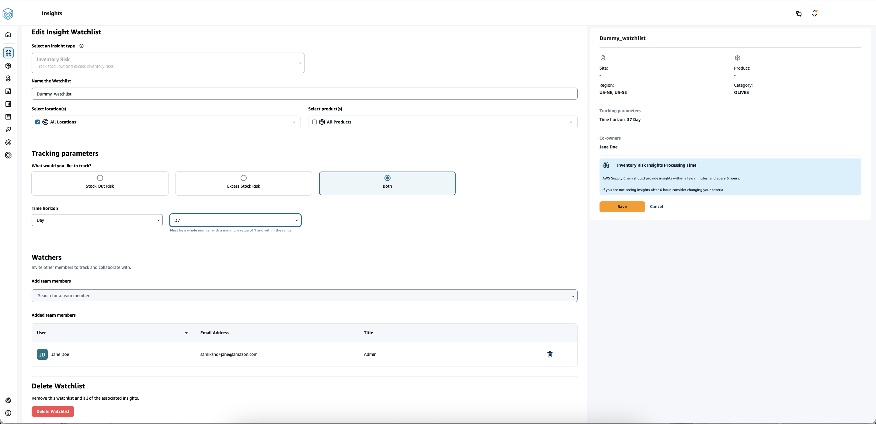 インベントリリスクウォッチリスト