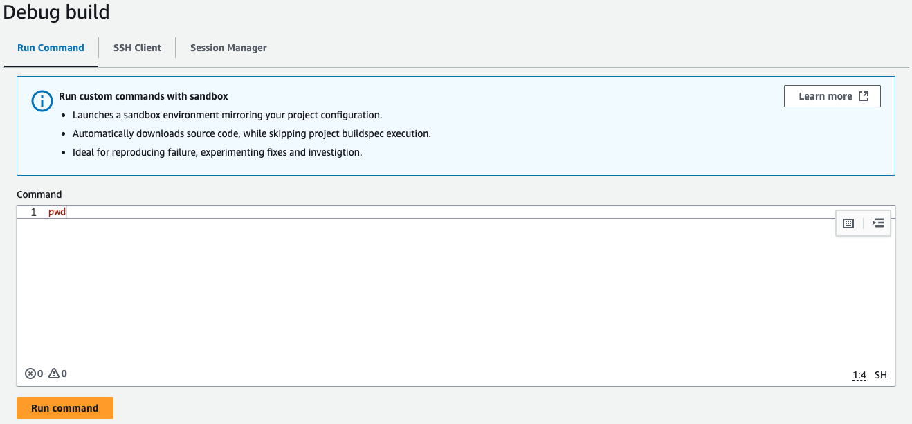 コンソールのコマンドの実行の詳細ページ。