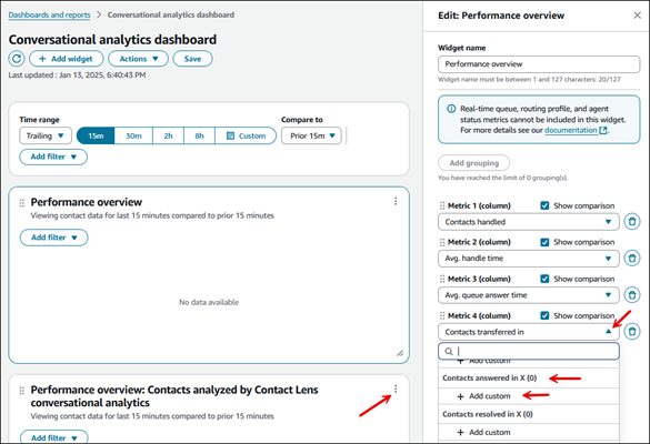ウィジェットの [編集] ペインのカスタム追加オプション。