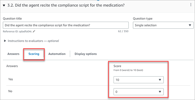 [評価フォーム] ページ、[スコアリング] タブ。