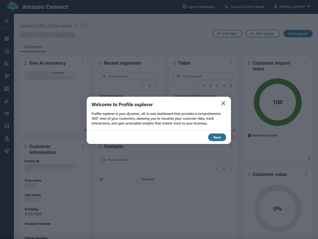 プロファイルエクスプローラーレイアウトの表示をユーザーに許可するアクセス許可を追加します。