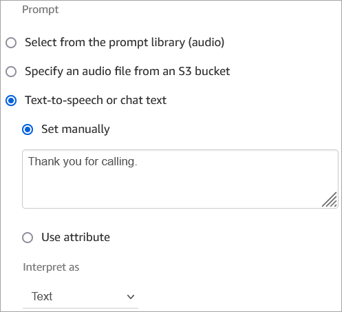 [テキスト読み上げ] ボックスのメッセージ。