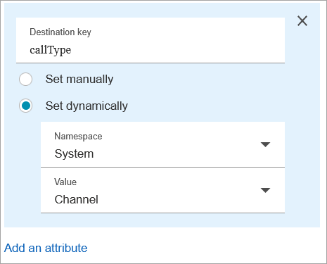 [動的に設定] セクション。