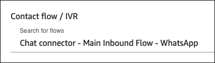 WhatsApp フローが表示されている [編集] ページの [コンタクトフロー/IVR] セクション。