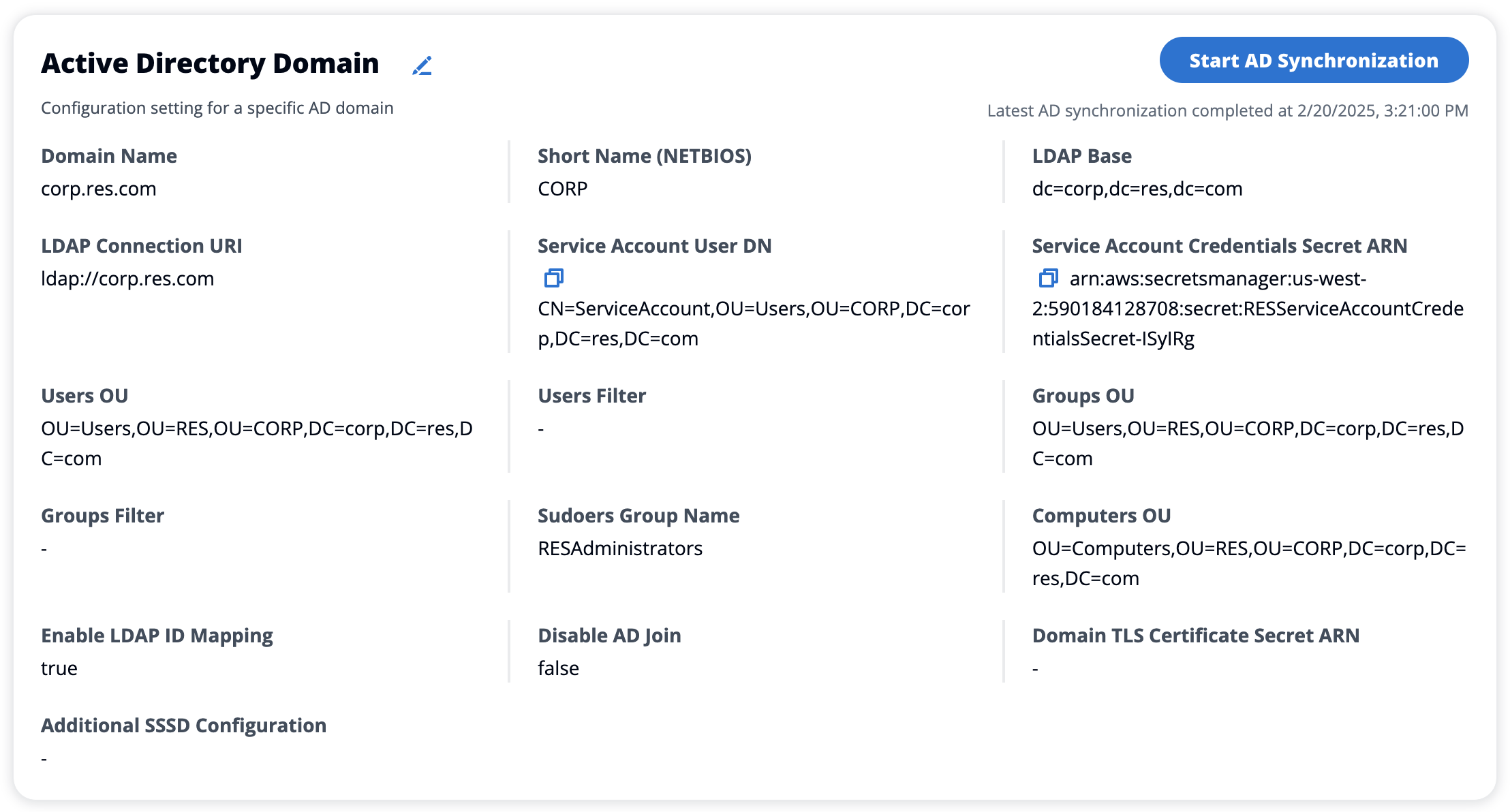 最新の同期時間を示す Active Directory ドメイン設定ページ