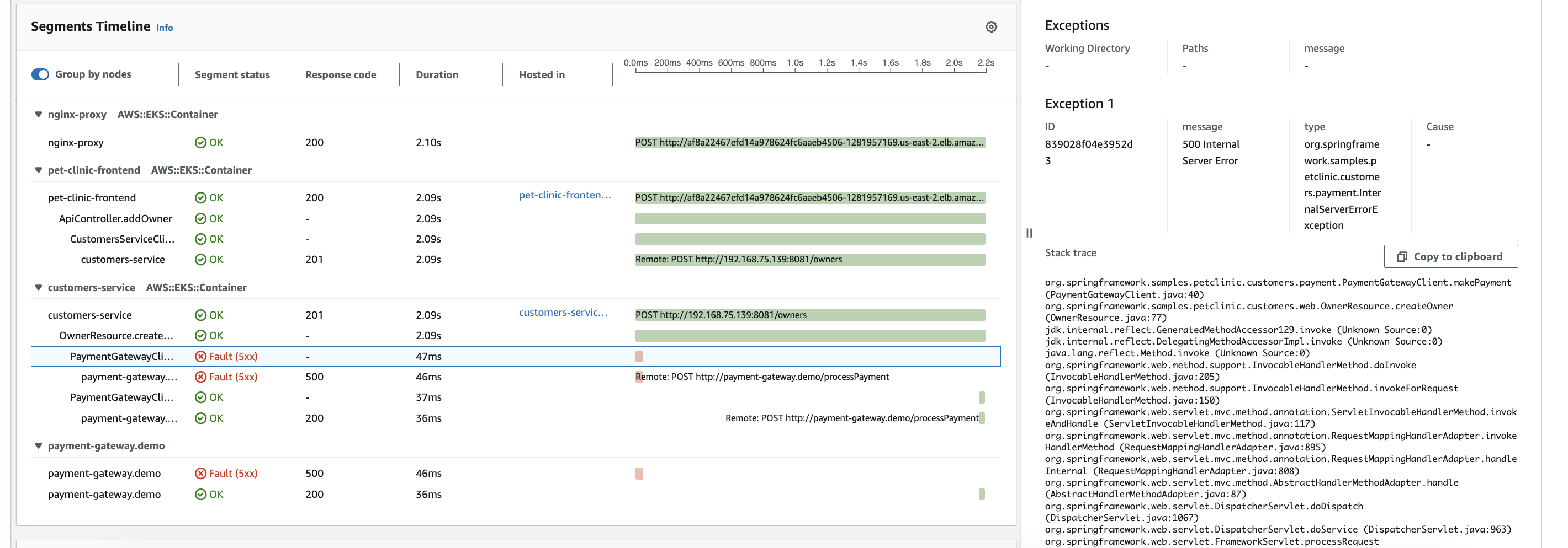 결제 직접 호출 실패