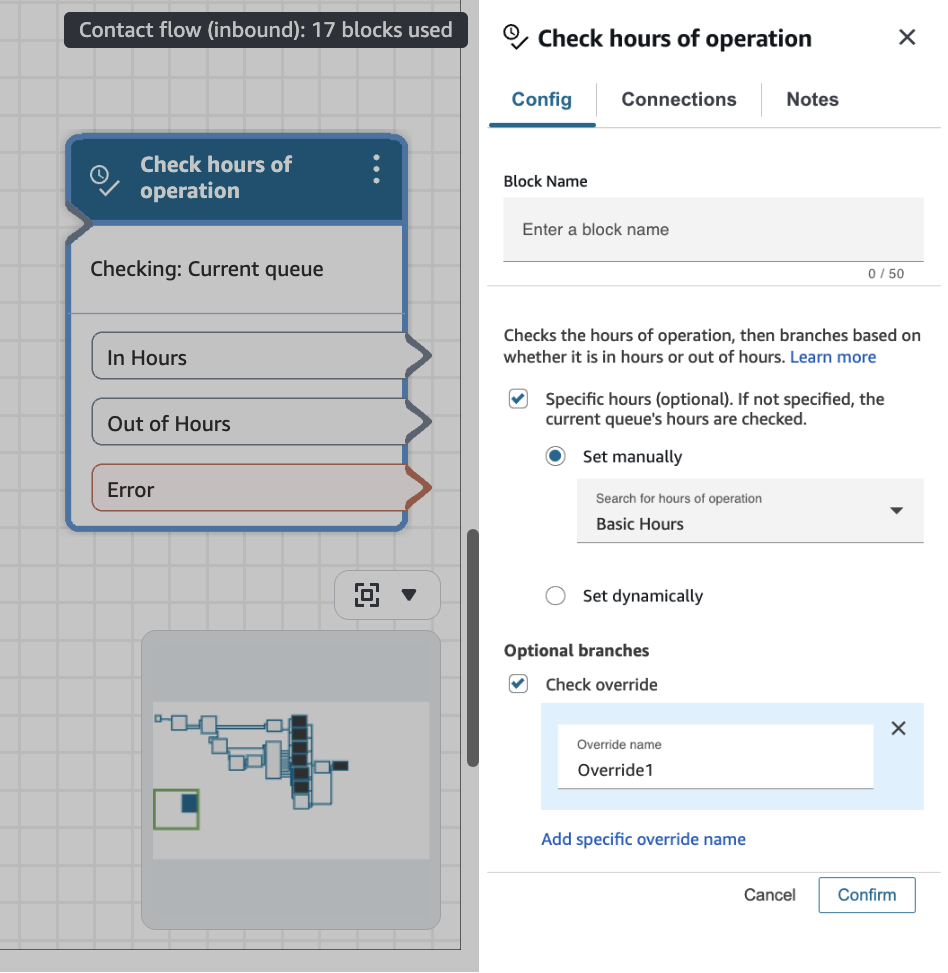 작업 시간 속성을 확인합니다.