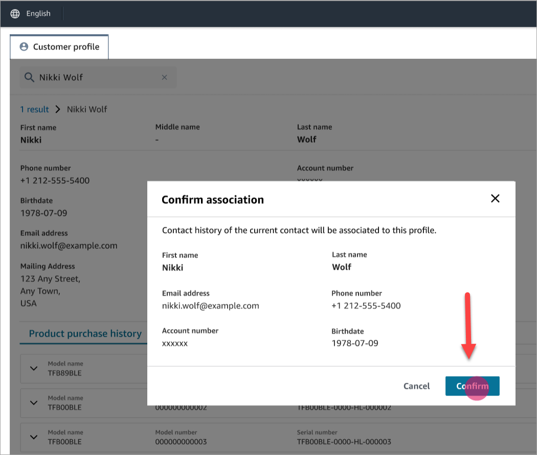 연결 확인 메시지, 확인 버튼.