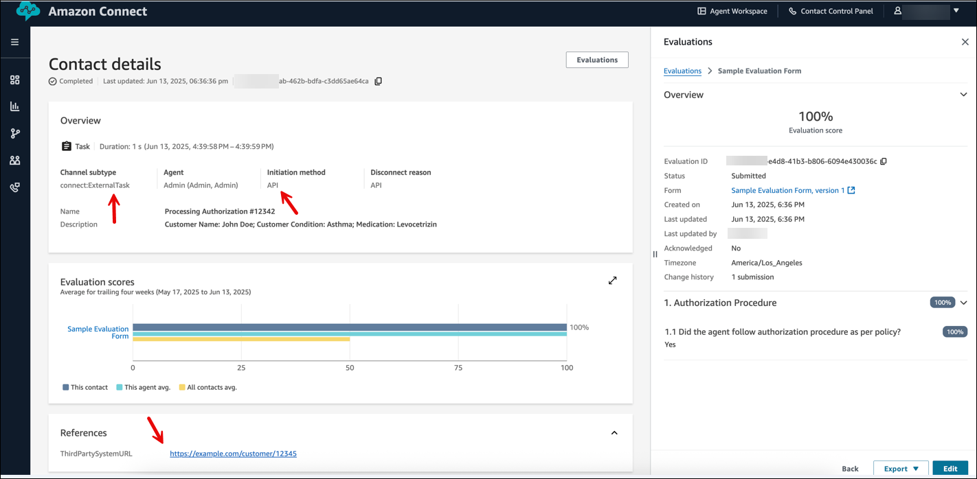 외부 고객 응대의 고객 응대 세부 정보입니다.