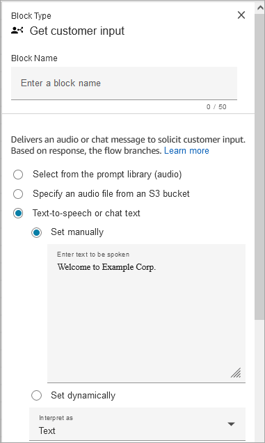 고객 입력 가져오기 블록의 속성 페이지입니다.