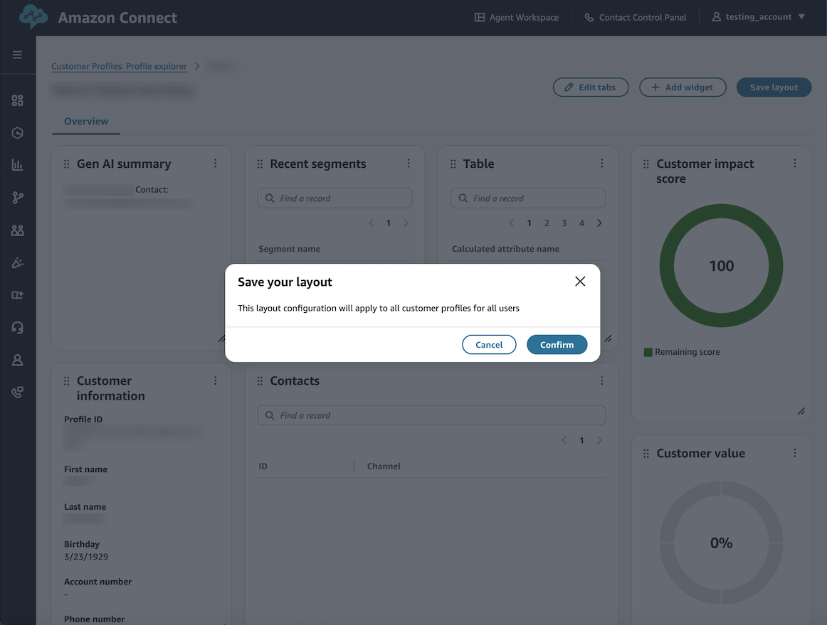 레이아웃 저장 팝업.