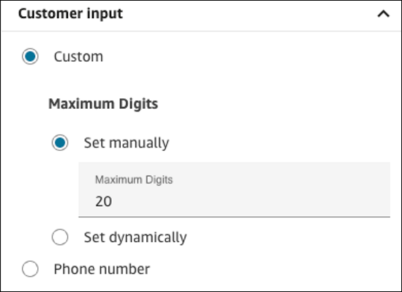 속성 페이지의 고객 입력 섹션.