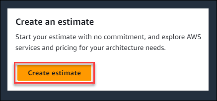견적 산출 선택