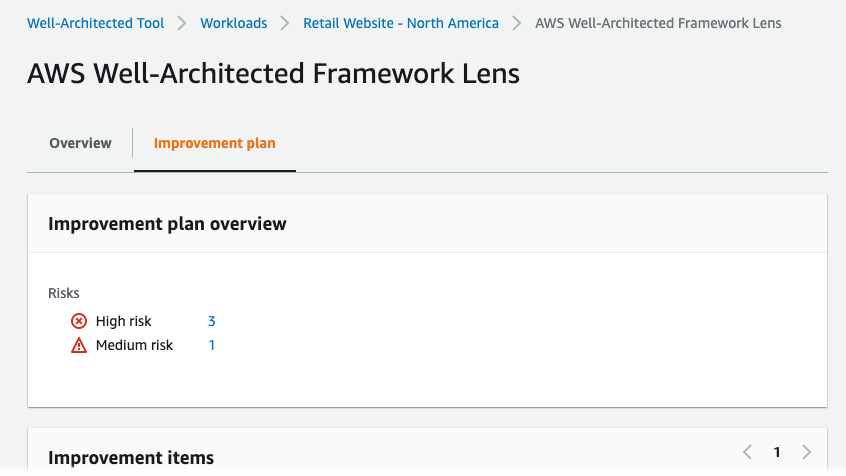 개선 계획의 첫 번째 부분을 나타낸 그림