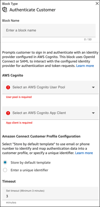 “验证客户身份”数据块的属性页面。