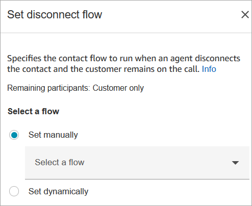 “设置断开连接流”数据块的属性页面。