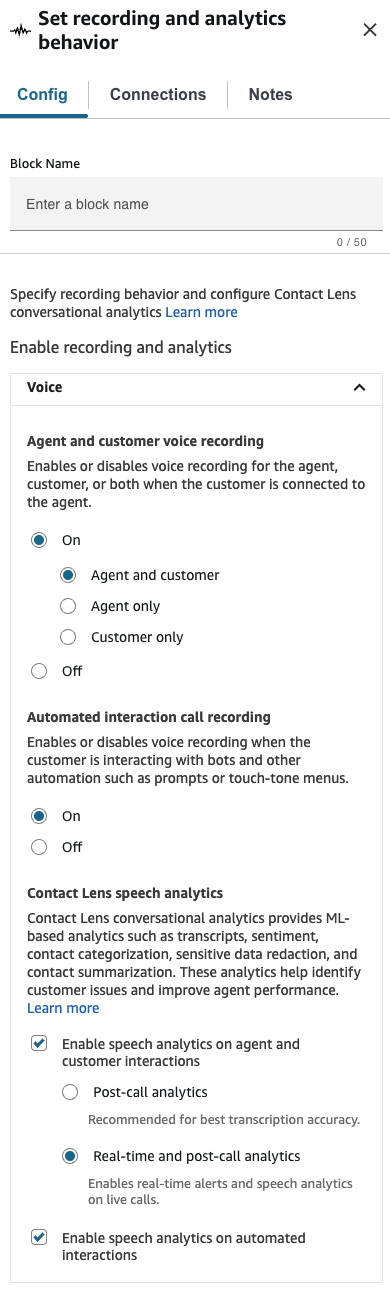 设置录音和分析行为数据块的属性页面。