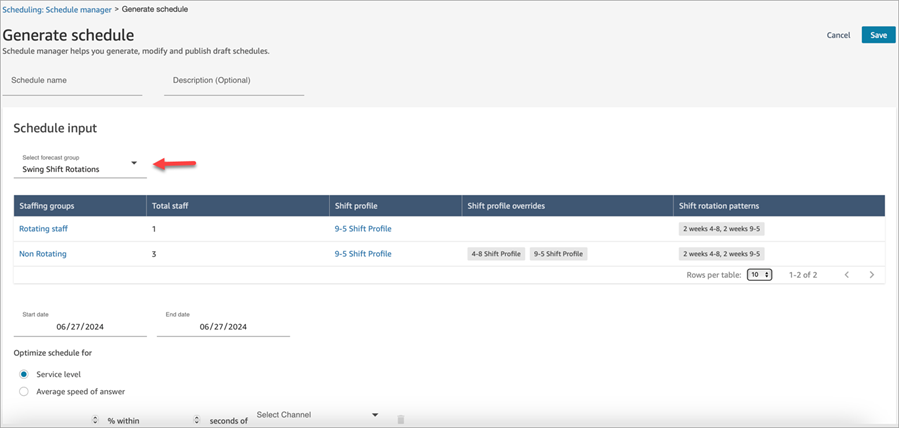 “生成日程表”页面，显示指定预测组的轮班模式。