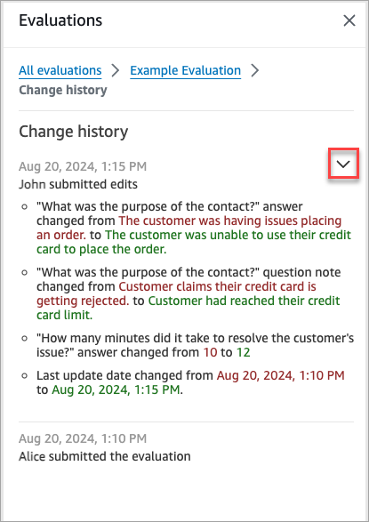 在提交之後變更的評估稽核軌跡。