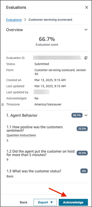 評估窗格，已完成的評估。