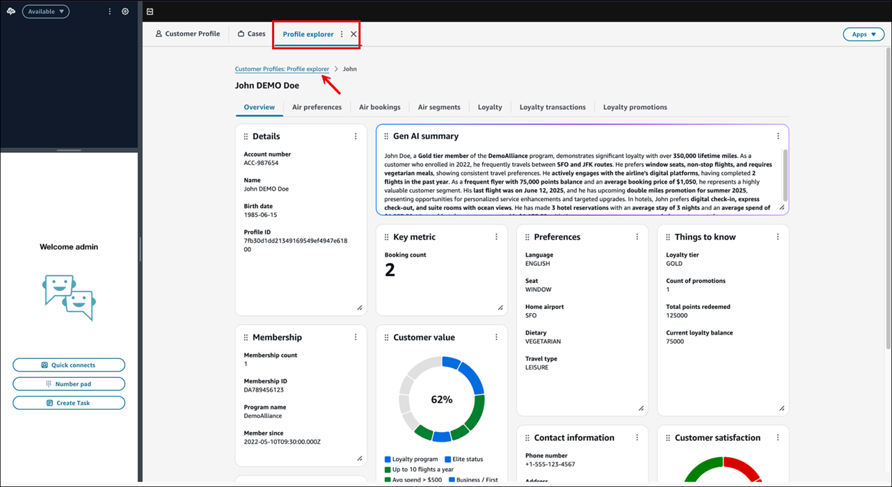 客服人員工作區，設定檔 Profile Explorer 索引標籤。